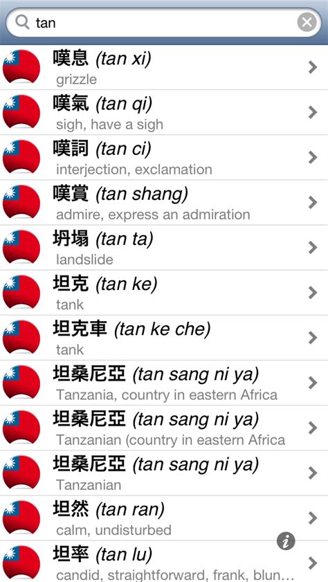 砂礫意思|Translation of 沙礫 – Traditional Chinese–English dictionary